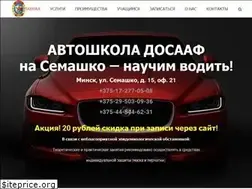 Sites similar to avto-school.by
