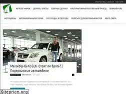 Sites similar to avto-second.ru