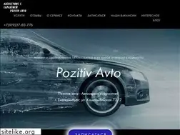 Sites similar to avto-servis-ekb.ru