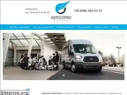 Sites similar to avto-servis.com.ua