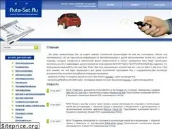 Sites similar to avto-set.ru