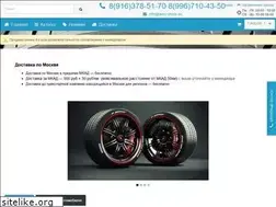 Sites similar to avto-shina.su