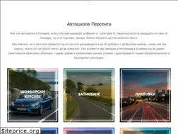 Sites similar to avto-shkola.bg