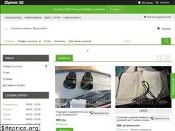 Sites similar to avto-sklad.net