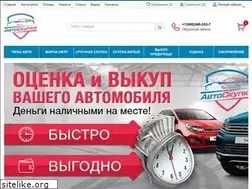 Sites similar to avto-skypka.ru
