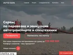 Sites similar to avto-sos.com
