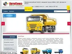 Sites similar to avto-soyz.ru