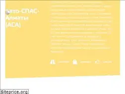 Sites similar to avto-spas-almaty.kz