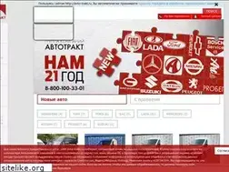 Sites similar to avto-trakt.ru