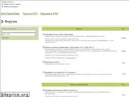 Sites similar to avto-trast.info