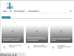 Sites similar to avto-urist.online