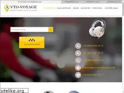 Sites similar to avto-voyage.com.ua