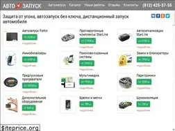 Sites similar to avto-zapusk.ru