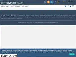 Sites similar to avto.ota-doya.ru