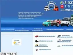 Sites similar to avto.tiaga34.ru