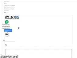 Sites similar to avto100.in.ua
