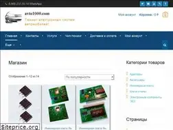 Sites similar to avto1000.com
