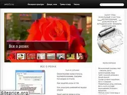 Sites similar to avto1z.ru