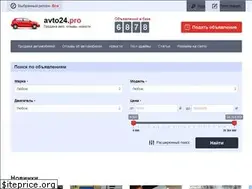Sites similar to avto24.pro