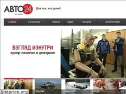 Sites similar to avto24tv.ru