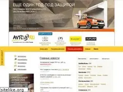 Sites similar to avto25.ru