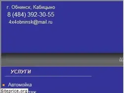 Sites similar to avto4x4.ru