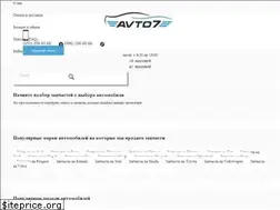 Sites similar to avto7.com.ua