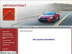 Sites similar to avto74.com