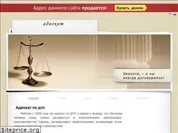 Sites similar to avtoadvokat-kiev.com.ua