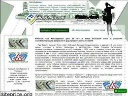 Sites similar to avtoadvokat.com.ua