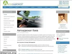 Sites similar to avtoadvokat.kiev.ua