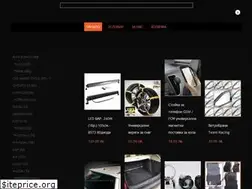 Sites similar to avtoaksesoari.bg