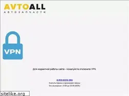 Sites similar to avtoal.ru