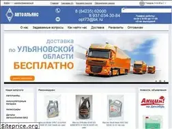Sites similar to avtoalianse.ru