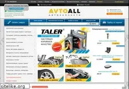Sites similar to avtoall.ru