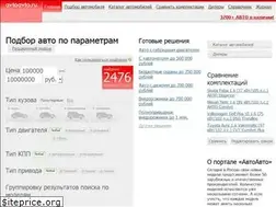 Sites similar to avtoavto.ru
