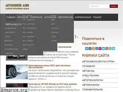 Sites similar to avtoaziya.ru