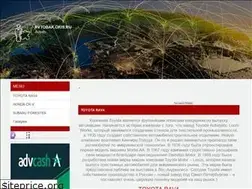 Sites similar to avtobak.okis.ru