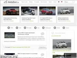 Sites similar to avtoban.lv