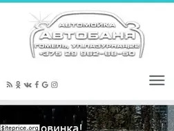 Sites similar to avtobania.pro