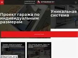 Sites similar to avtobardak.net
