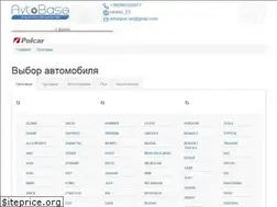 Sites similar to avtobase.net