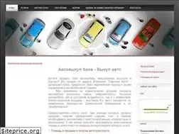Sites similar to avtobaza.kiev.ua
