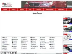 Sites similar to avtobazar.biz