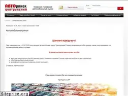 Sites similar to avtobazar.kiev.ua
