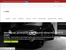 Sites similar to avtobazar.online