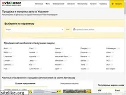 Sites similar to avtobazar.ua
