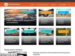 Sites similar to avtobeginner.ru
