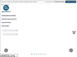 Sites similar to avtobest-part.ru