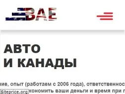 Sites similar to avtobest.com